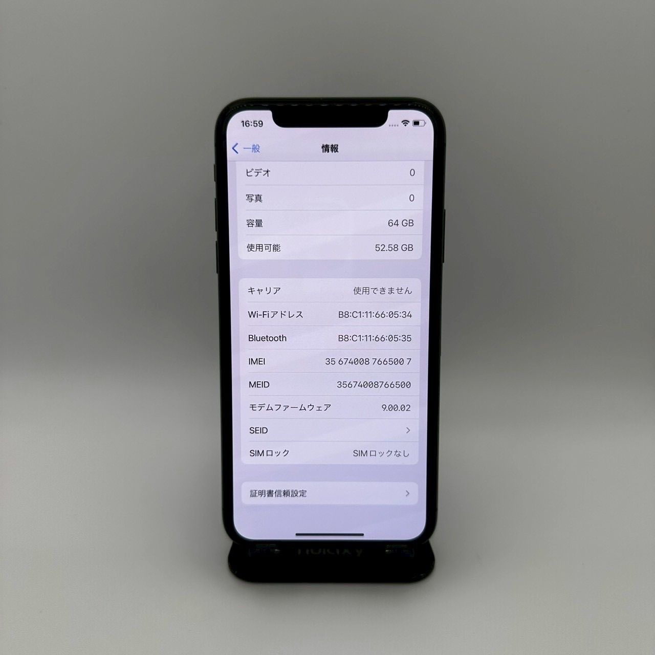 iPhoneX 64GB ブラック SIMフリー 本体 A1902 - メルカリ