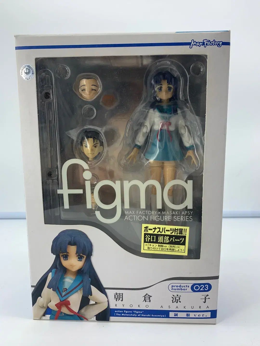 ディズニー プーさん 加藤工芸 ガーデン ガーデニング フィギュア