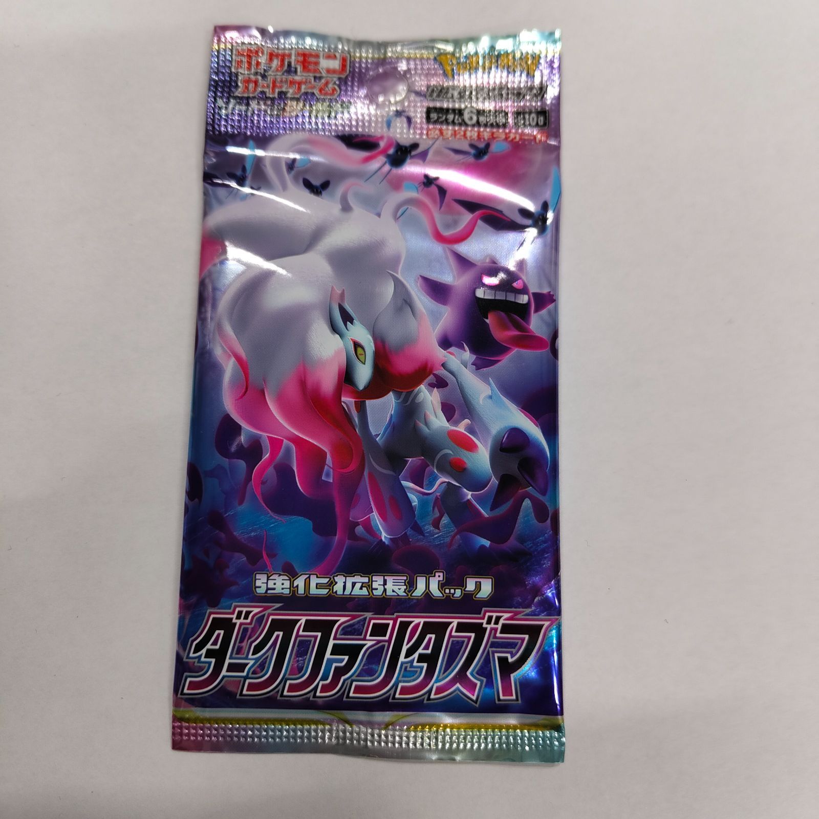 未開封 パック ポケモンカードゲーム ソード＆シールド 強化拡張パック 