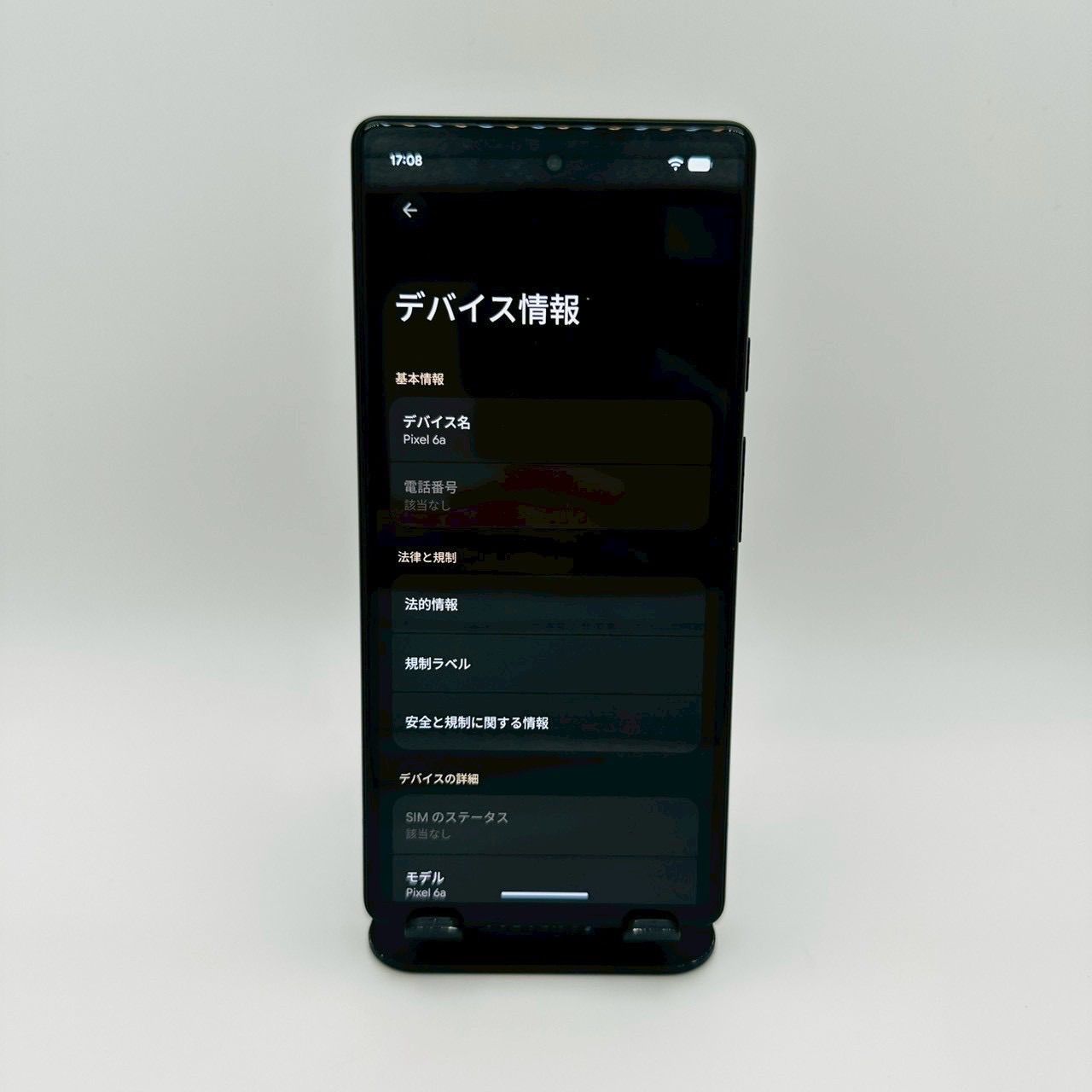 Google Pixel 6a 128GB ブラック SIMフリー 本体 【公式通販】