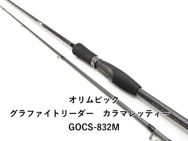 オリムピック 17カラマレッティー GCRS-642M-SS ケース無 【公式通販】