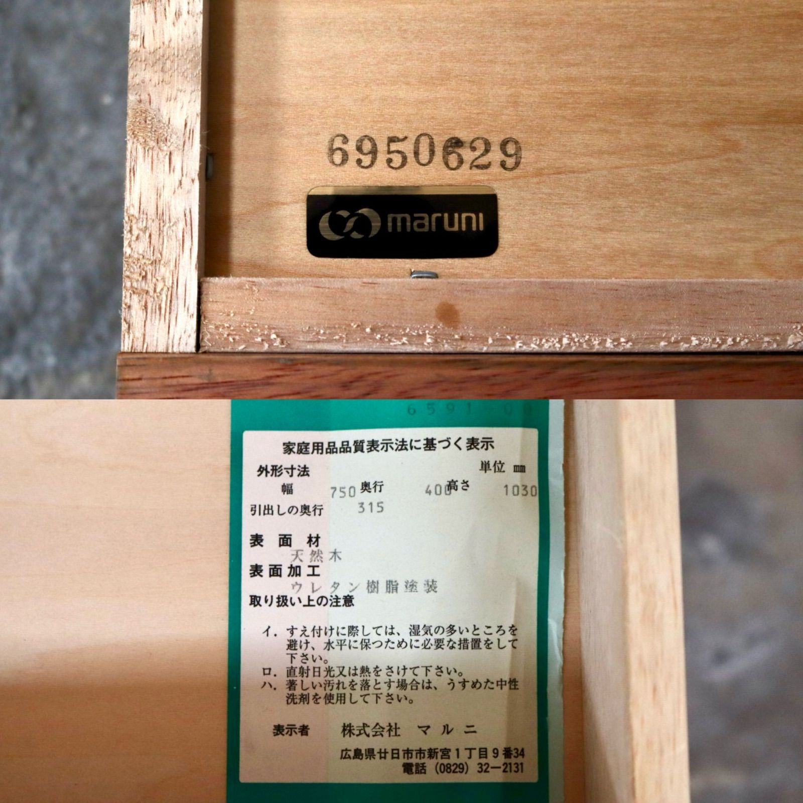 GMIS563○maruni / マルニ 地中海 ライティングビューロー デスク 書斎 