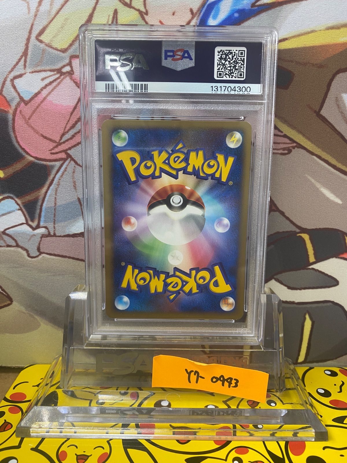 PSA8 リザードン PCG-WC 008/108 ワールドチャンピオンズパック - メルカリ