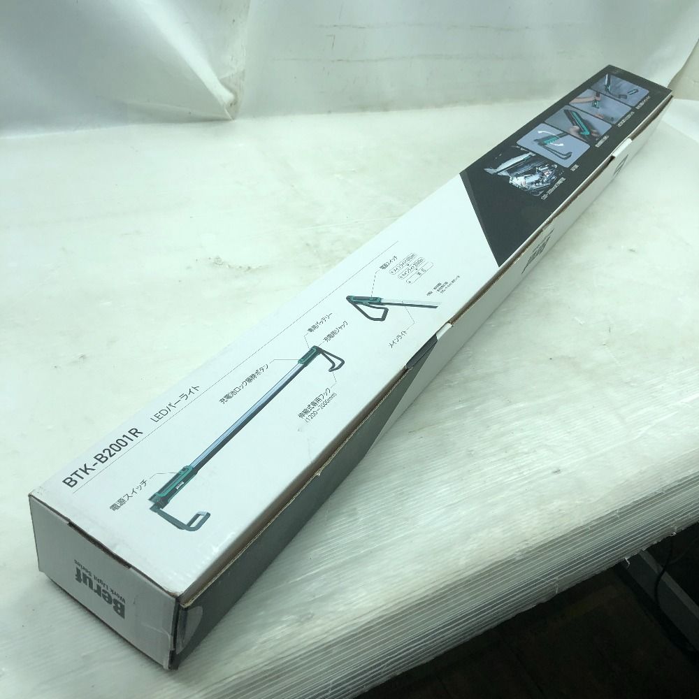BERUF 工具関連用品 LEDバーライト 未使用品(S) 本体のみ BTKｰ
