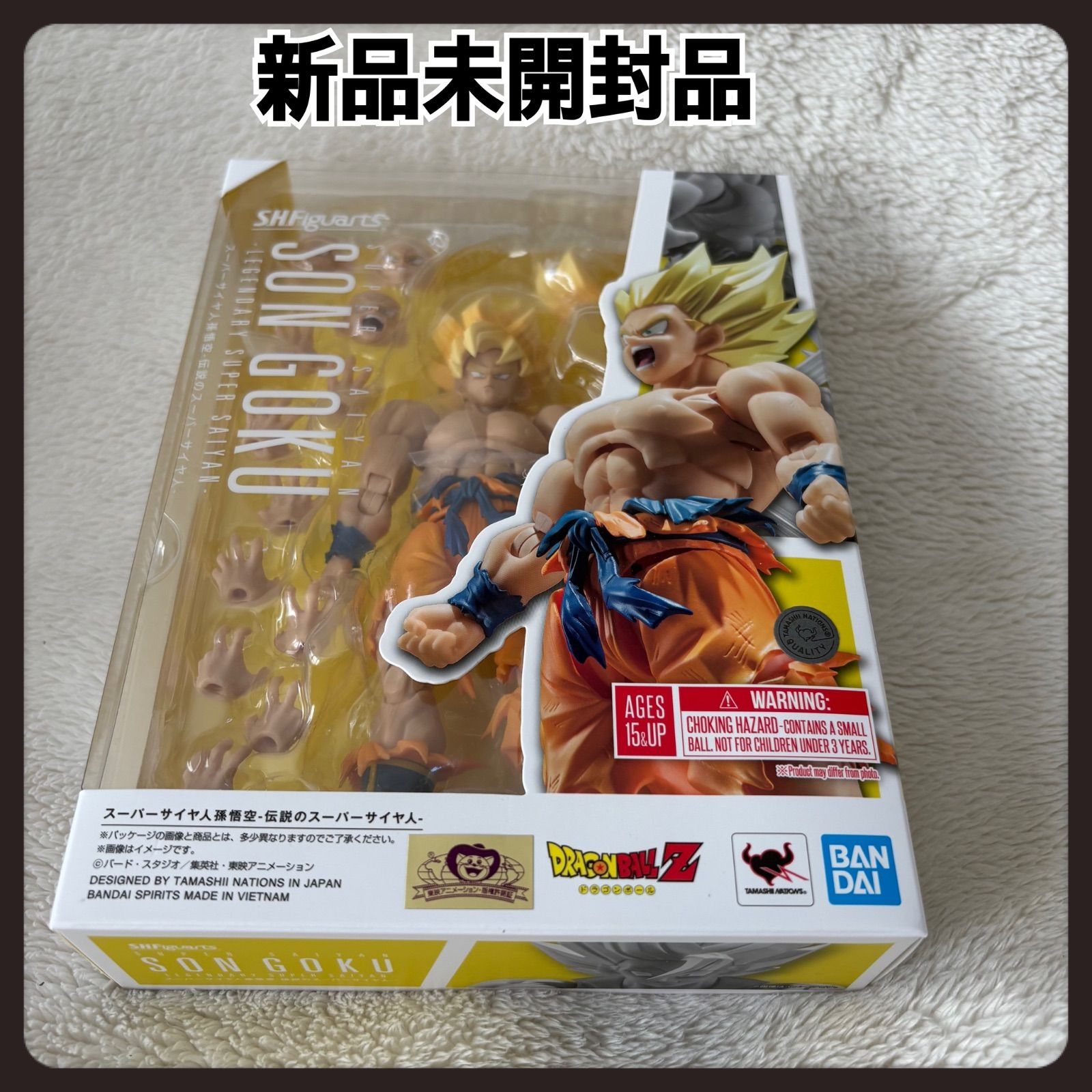 S.H.Figuarts 超サイヤ人 孫悟空 伝説のスーパーサイヤ人 新品未開封品 
