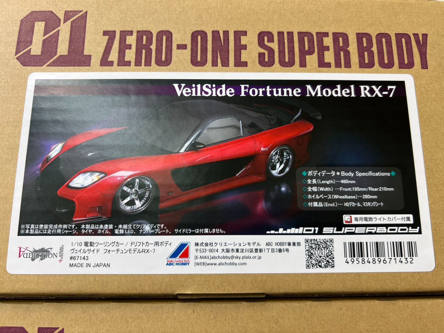 ABC Hobby Veilside Fortune Model RX-7 #67143 ‐ Mercari Japan: Shop