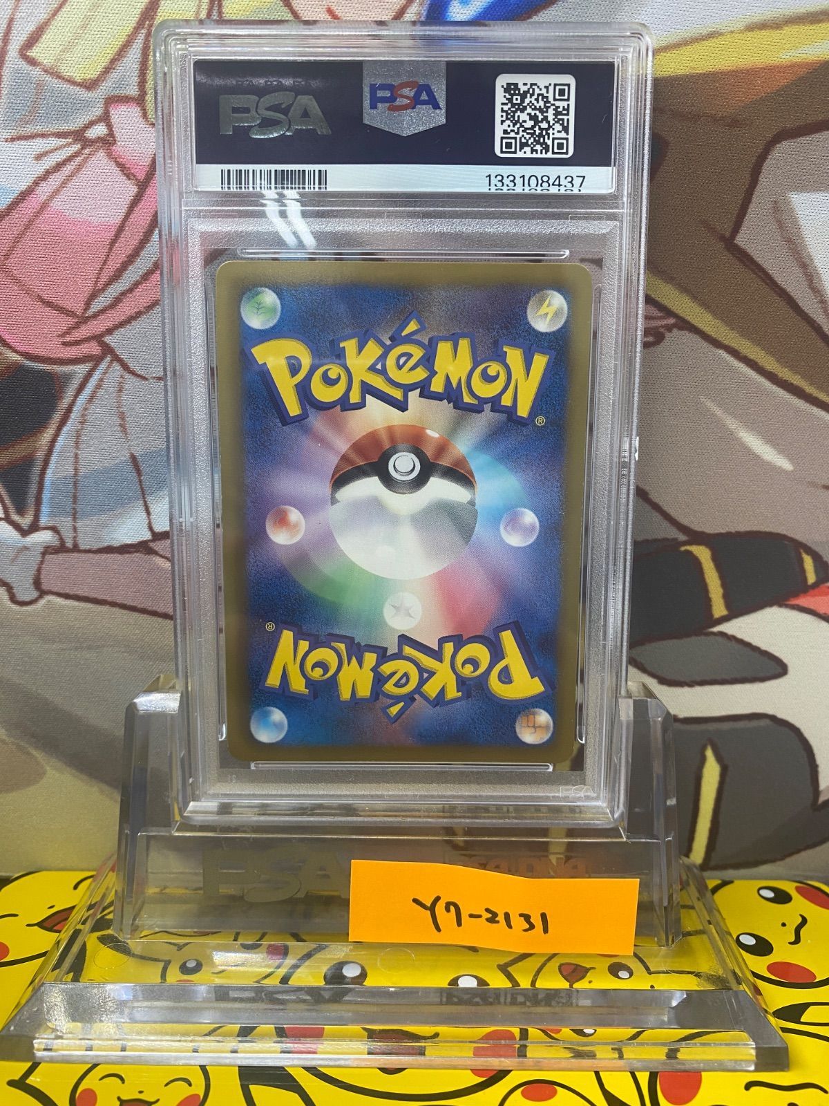 イーブイ　シャイニーコレクション　PSA8 PSA8 イーブイ U 1ED SC 014/020 シャイニーコレクション - メルカリ