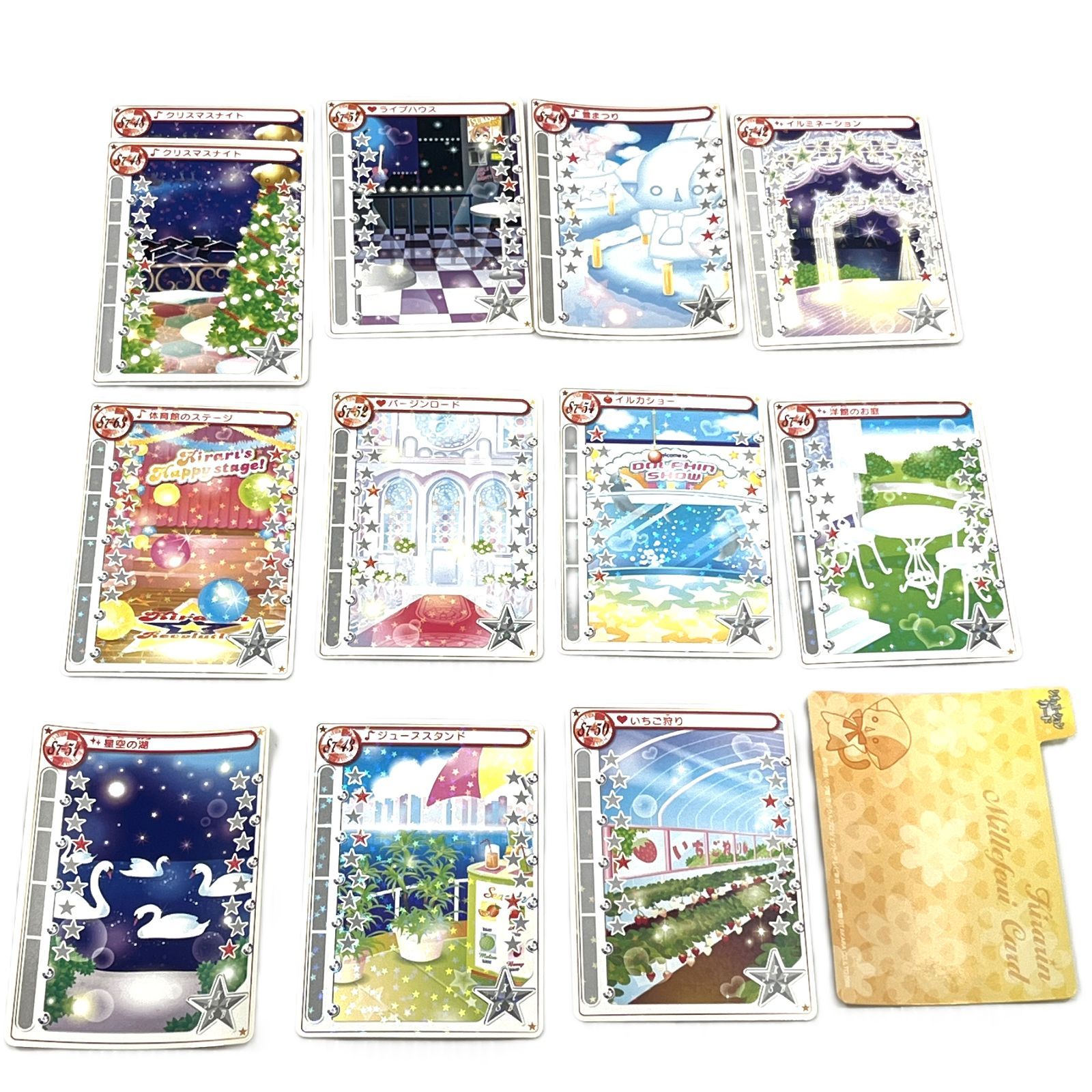 中古品】タカラトミー きらりん☆レボリューション ミルフィーカード