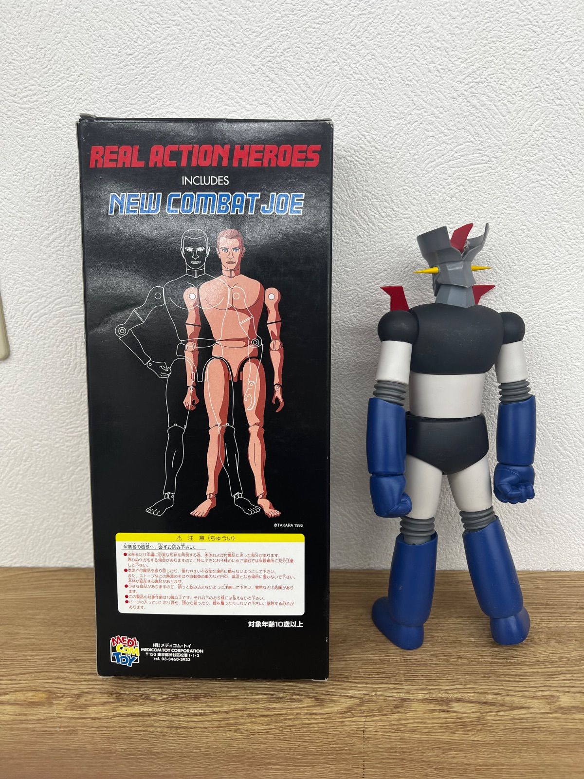 3 メディコム・トイ リアルアクションヒーローズ マジンガーZ 
