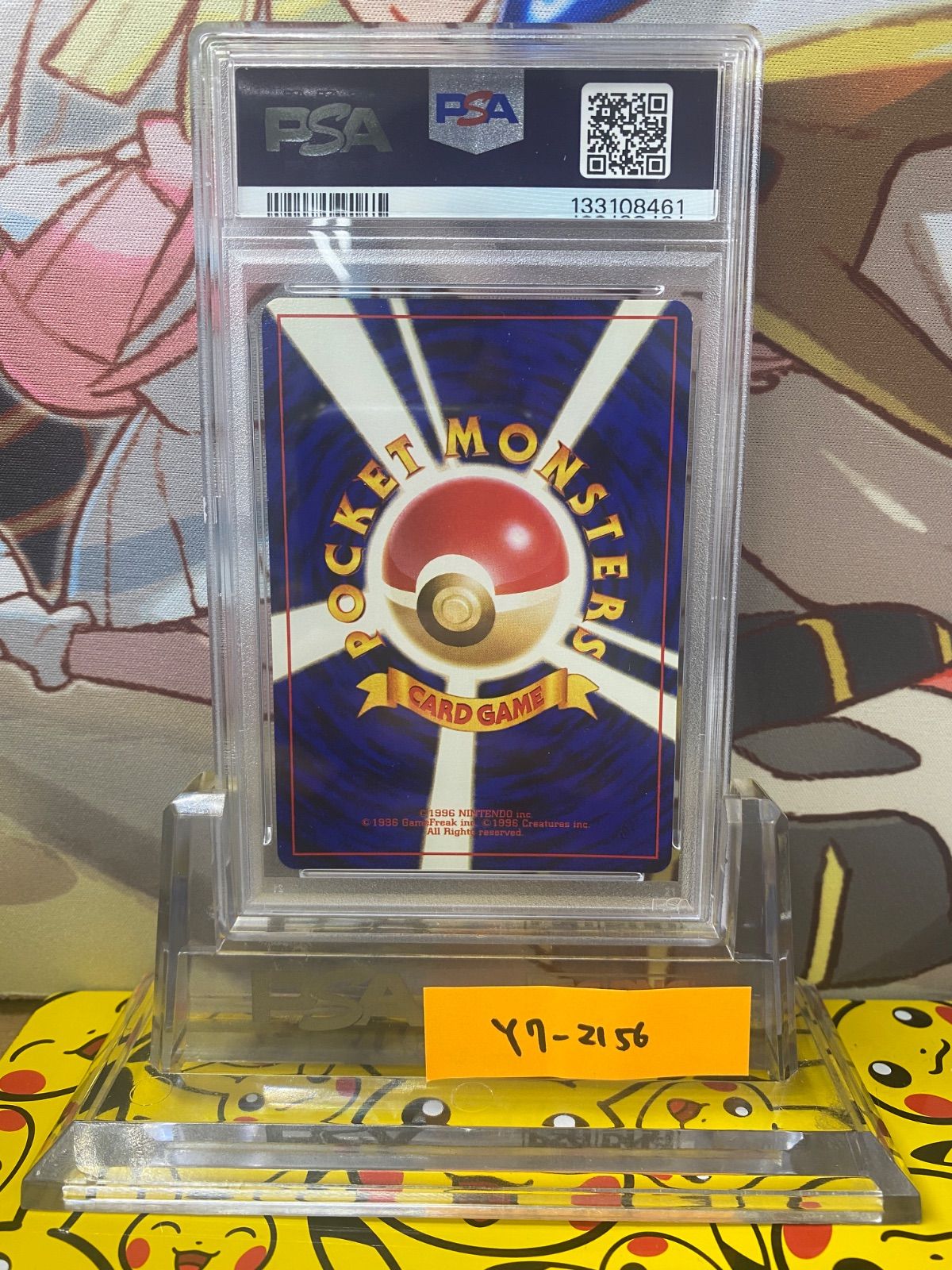 psa9 エリカのフシギバナ 旧裏[PMCG-G2 No.003]闇からの挑戦 PSA9 エリカのフシギバナ 旧裏 PMCG-G2 No.003 闇からの挑戦 - メルカリ