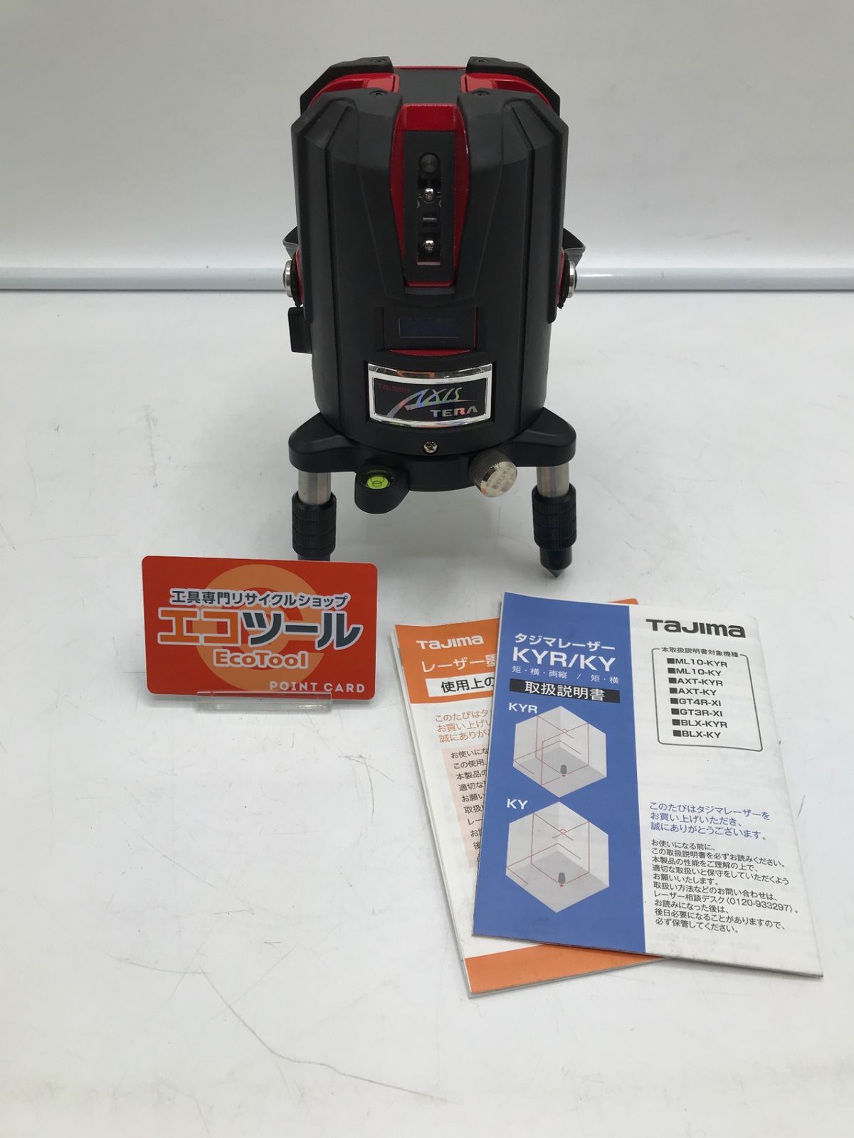 ☆ 中古品 小橋工業株式会社 中耕ディスク DC201 農機具☆ 【公式通販】