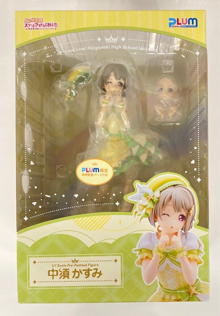 PLUM 中須かすみ PLUM直販限定表情変更パーツ付き PVC