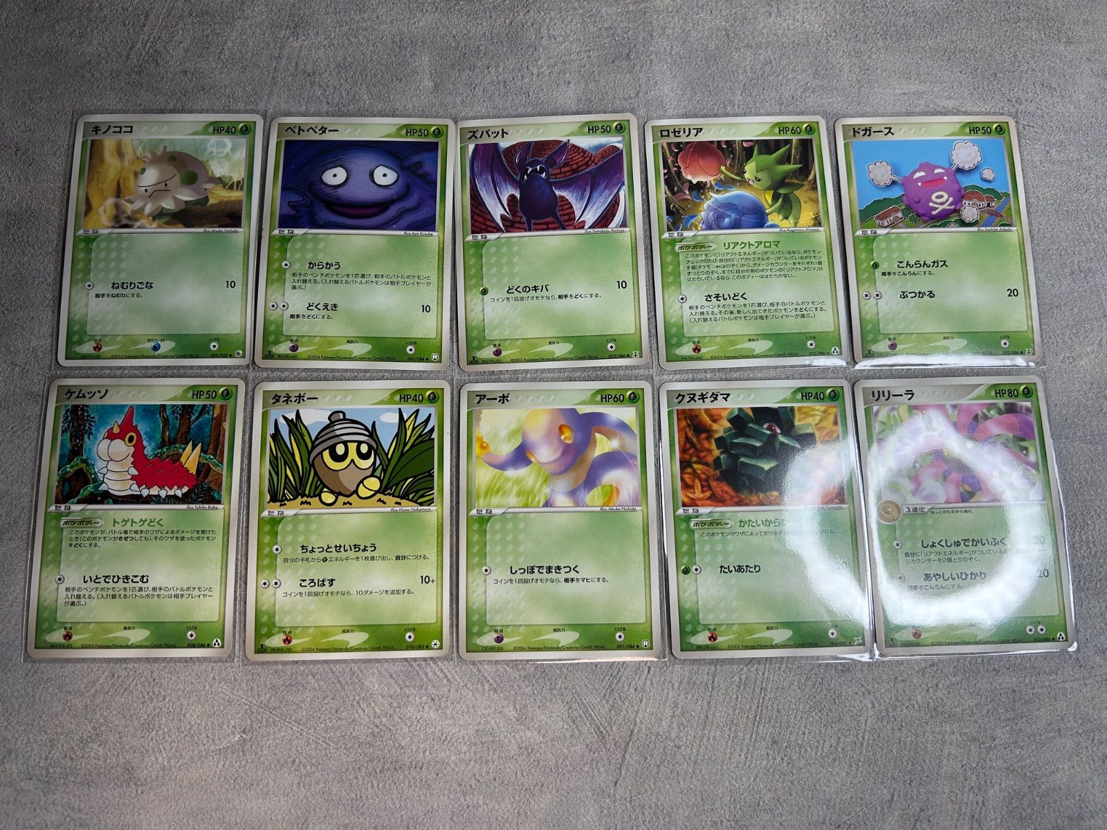ポケモンカードADV・PCG レア 50枚セット【4275 Yahoo!オークション