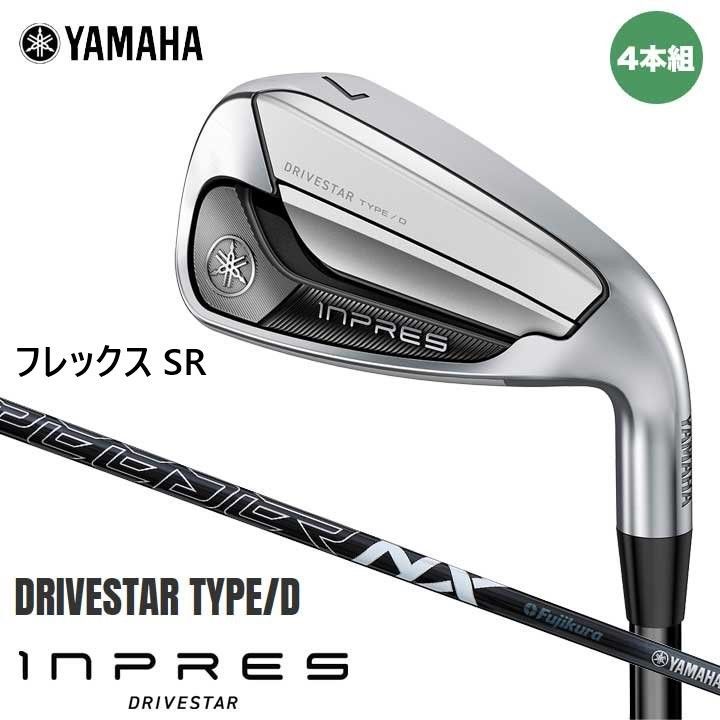 新品☆ヤマハ☆インプレス ドライブスター タイプD アイアン☆INPRES 