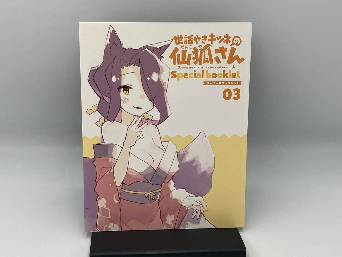 世話やきキツネの仙狐さん Vol.3(Blu-ray Disc) - メルカリ