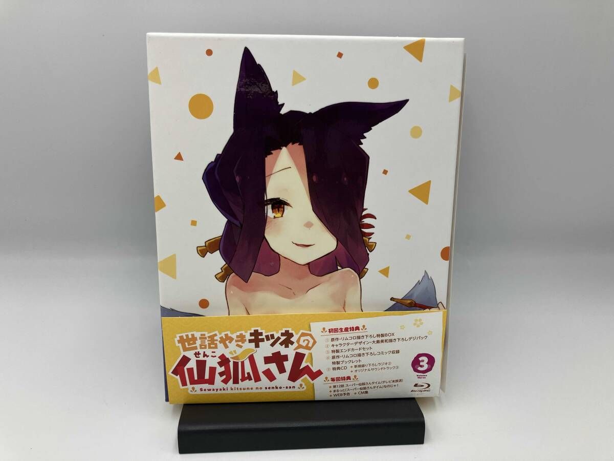 世話やきキツネの仙狐さん Vol.3(Blu-ray Disc) - メルカリ