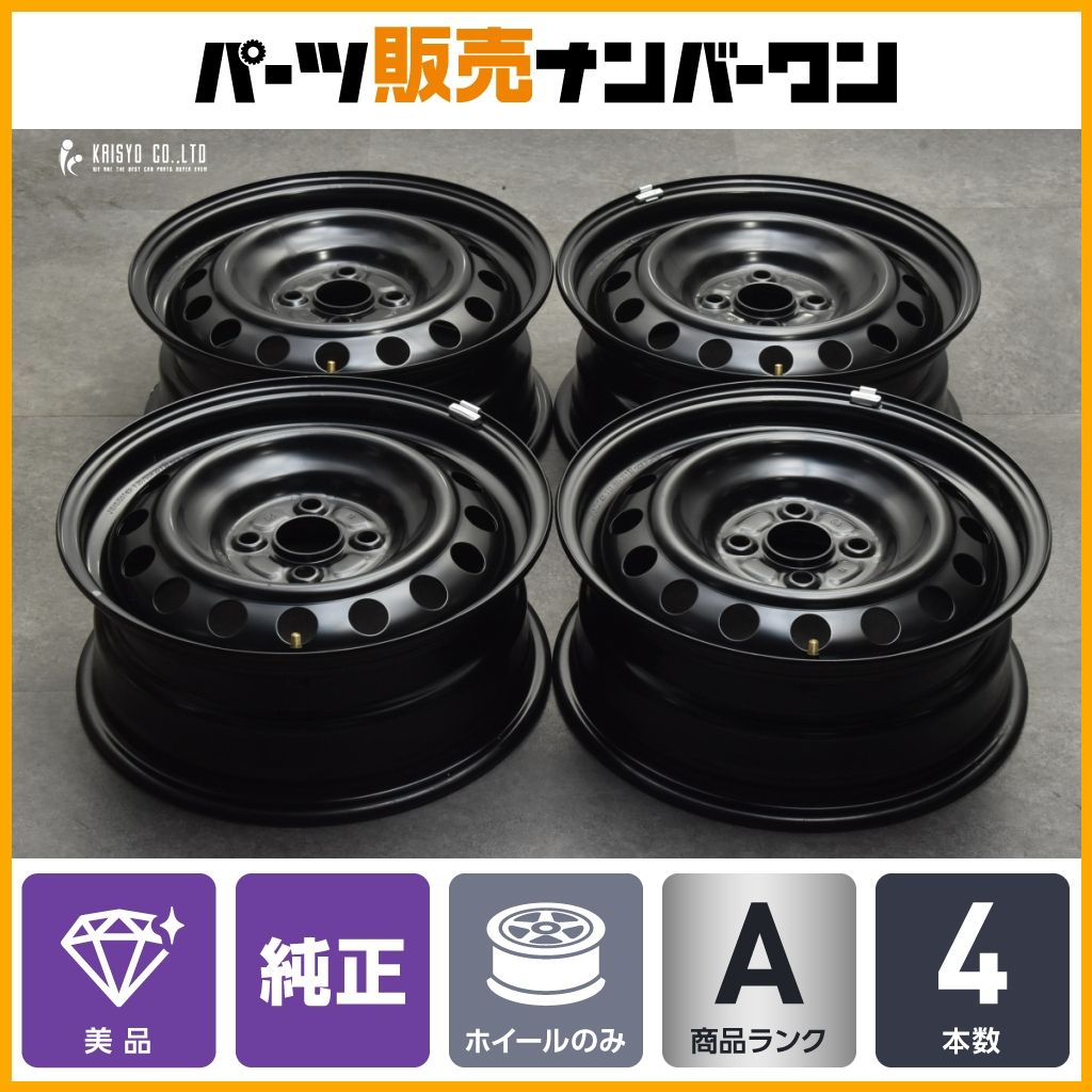 美品】トヨタ 純正 15インチ 6J +40 PCD100 4本セット アクア 
