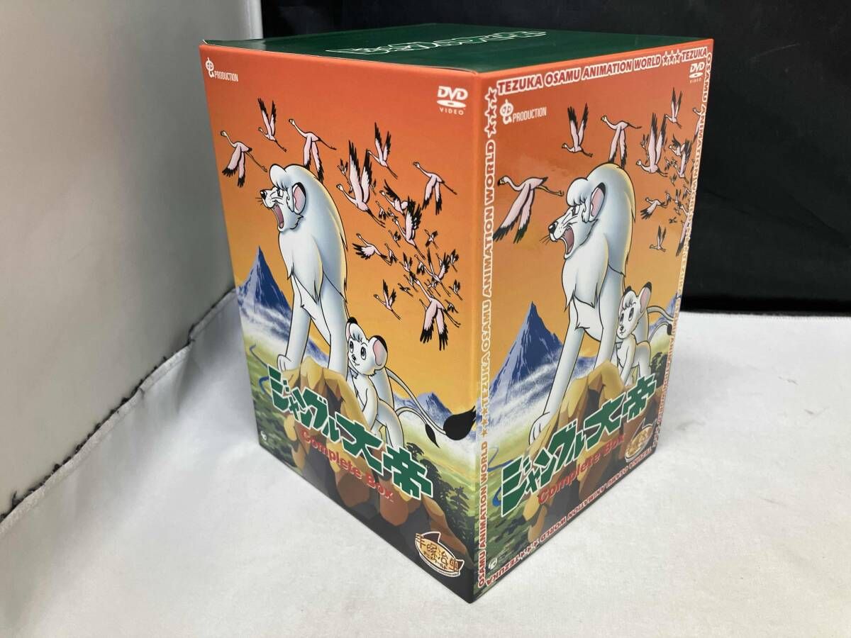 ジャングル大帝 Complete BOX [DVD] 【公式通販】