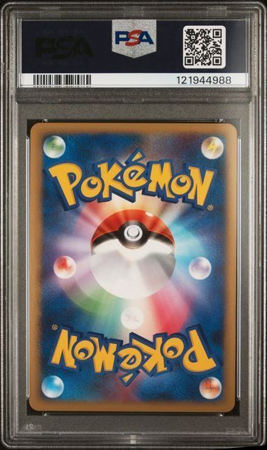 【PSA10】 ルギアLegend L1 1st ソウルシルバーコレクション PSA10 連番】ルギアLEGEND L1 029/070 030/070 ソウルシルバー