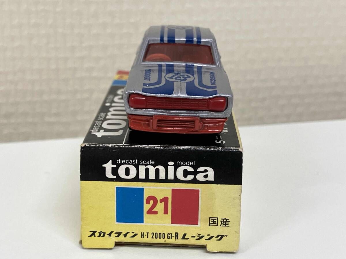 トミカ No.21 ニッサン スカイライン HT 2000GT-R レーシング 銀×青4本