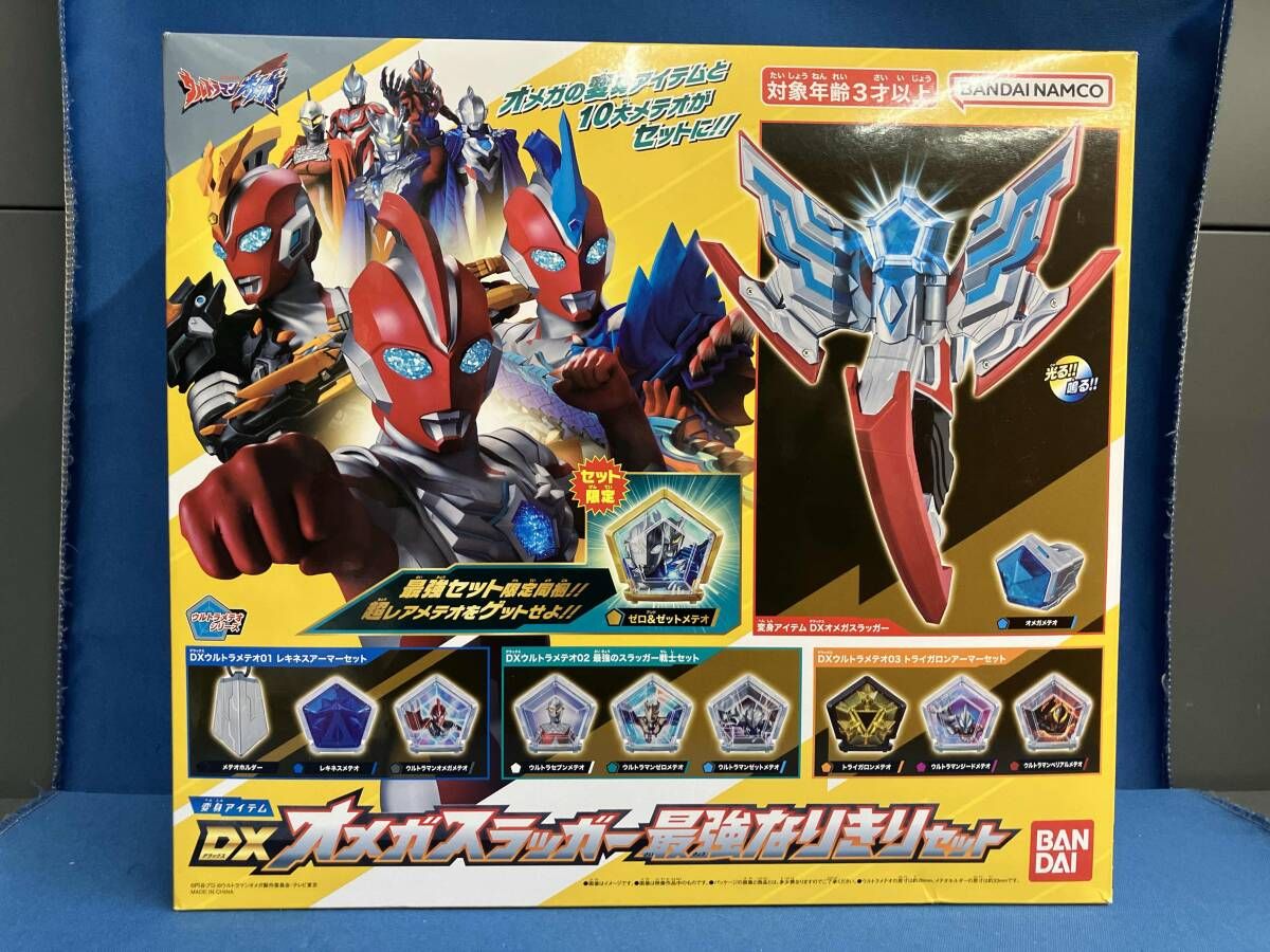 変身アイテム DXオメガスラッガー 最強なりきりセット ウルトラマン