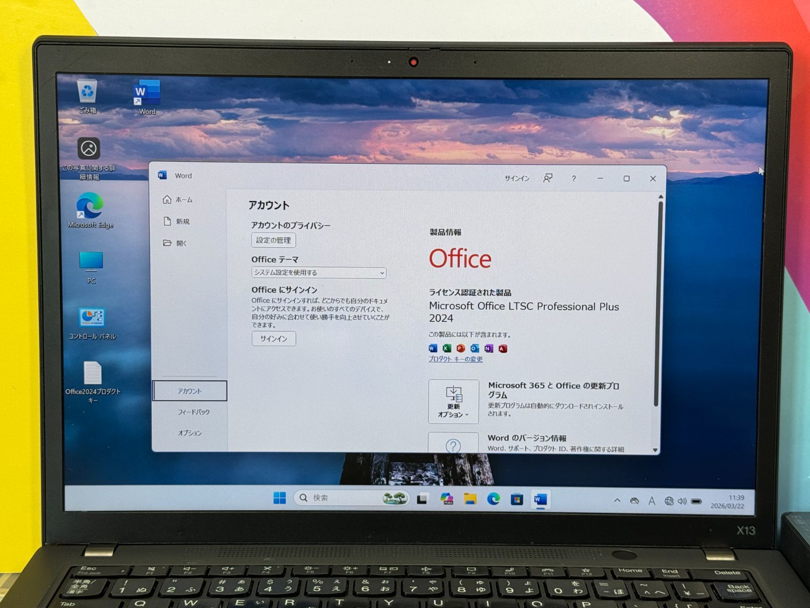美品 Lenovo X13 Gen2 16GB Win11 Office - メルカリ