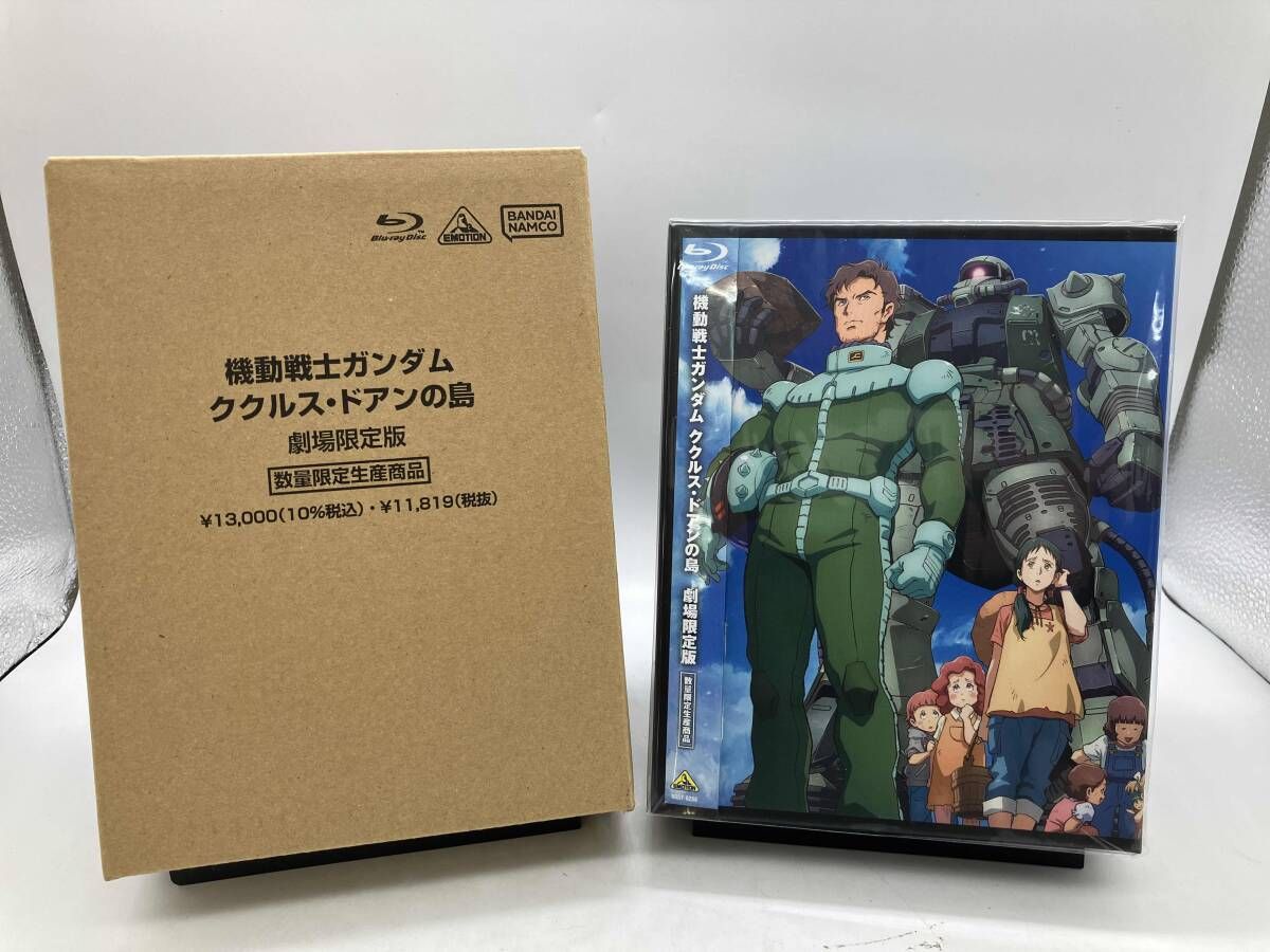 未開封品 Blu-ray Disc アニメ 「機動戦士ガンダム ククルス・ドアンの