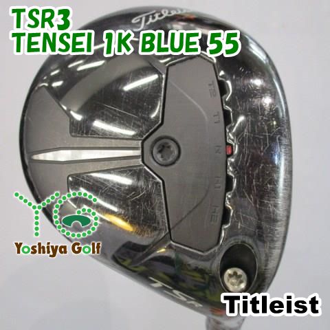 フェアウェイウッド タイトリスト TSR3/TENSEI 1K BLUE 55/S/15[144559