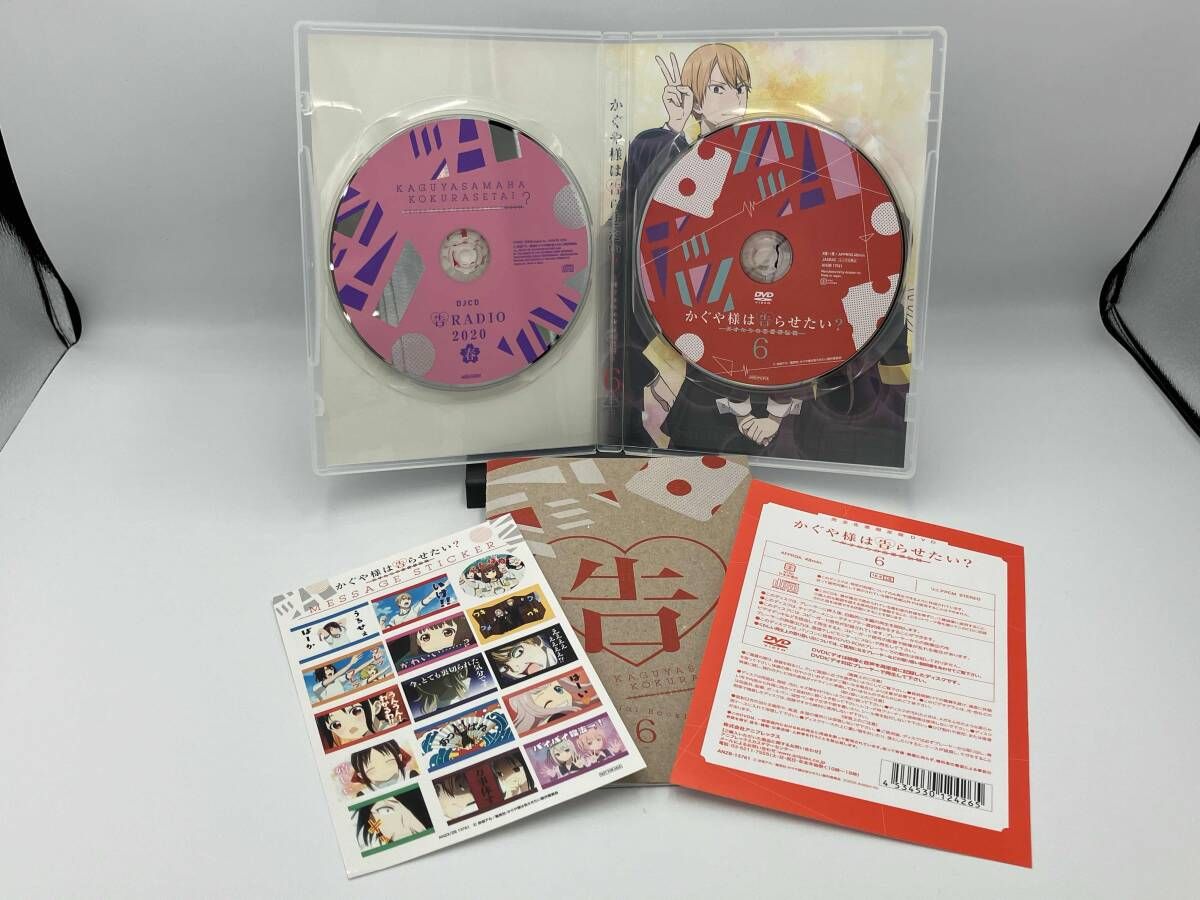 かぐや様は告らせたい?～天才たちの恋愛頭脳戦～ Blu-ray 全6巻セット