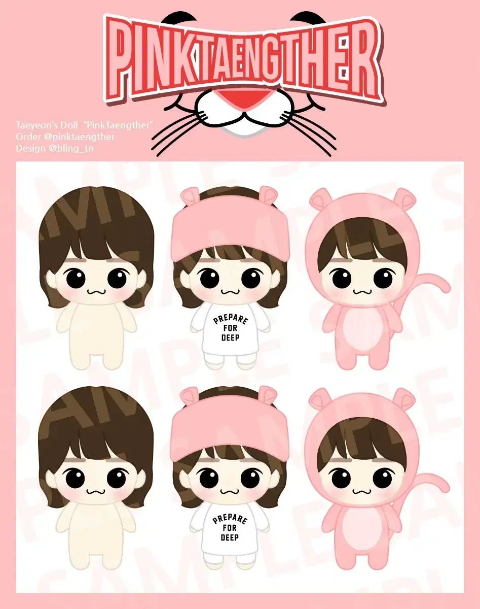 テヨン(TAEYEON) 人形 ぬいぐるみ ぬい 出品