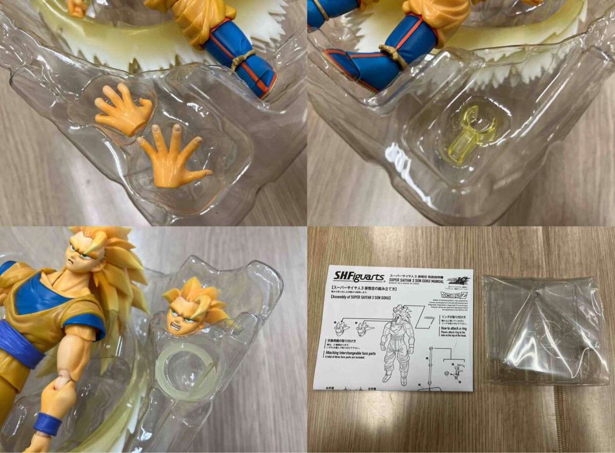 S.H.Figuarts スーパーサイヤ人3 孫悟空 魂ウェブ商店限定 