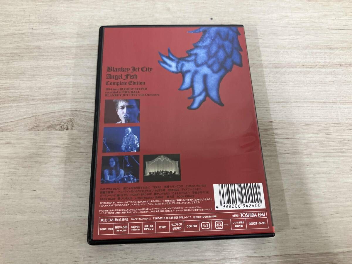 Angel Fish Complete Edition [DVD] 【公式通販】