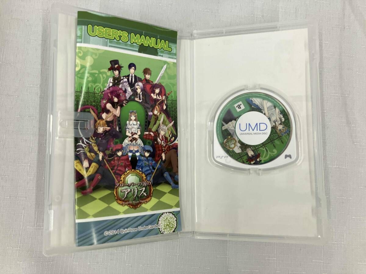PSP クロｰバｰの国のアリス 新装版<豪華版> - メルカリ