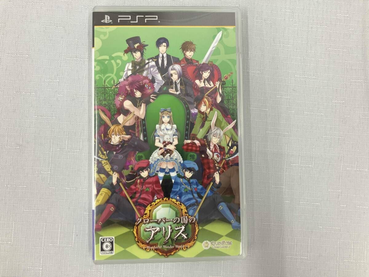 PSP クロｰバｰの国のアリス 新装版<豪華版> - メルカリ