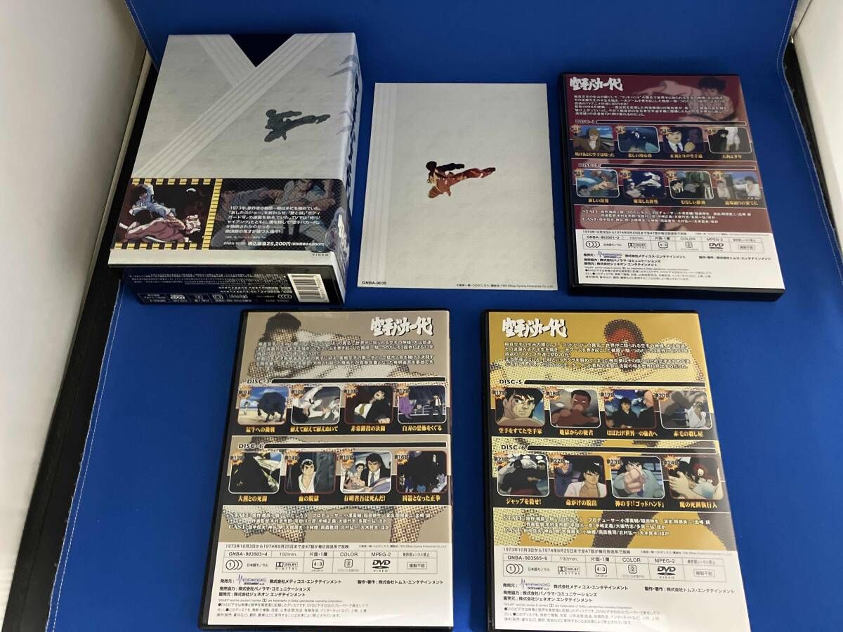空手バカ一代 DVD-BOX1 - メルカリ