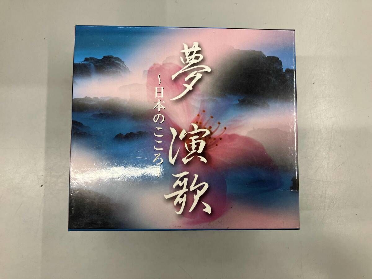 新品，新作登場】 (オムニバス) CD 夢 演歌 ~日本のこころ~(CD6枚組 BOX)