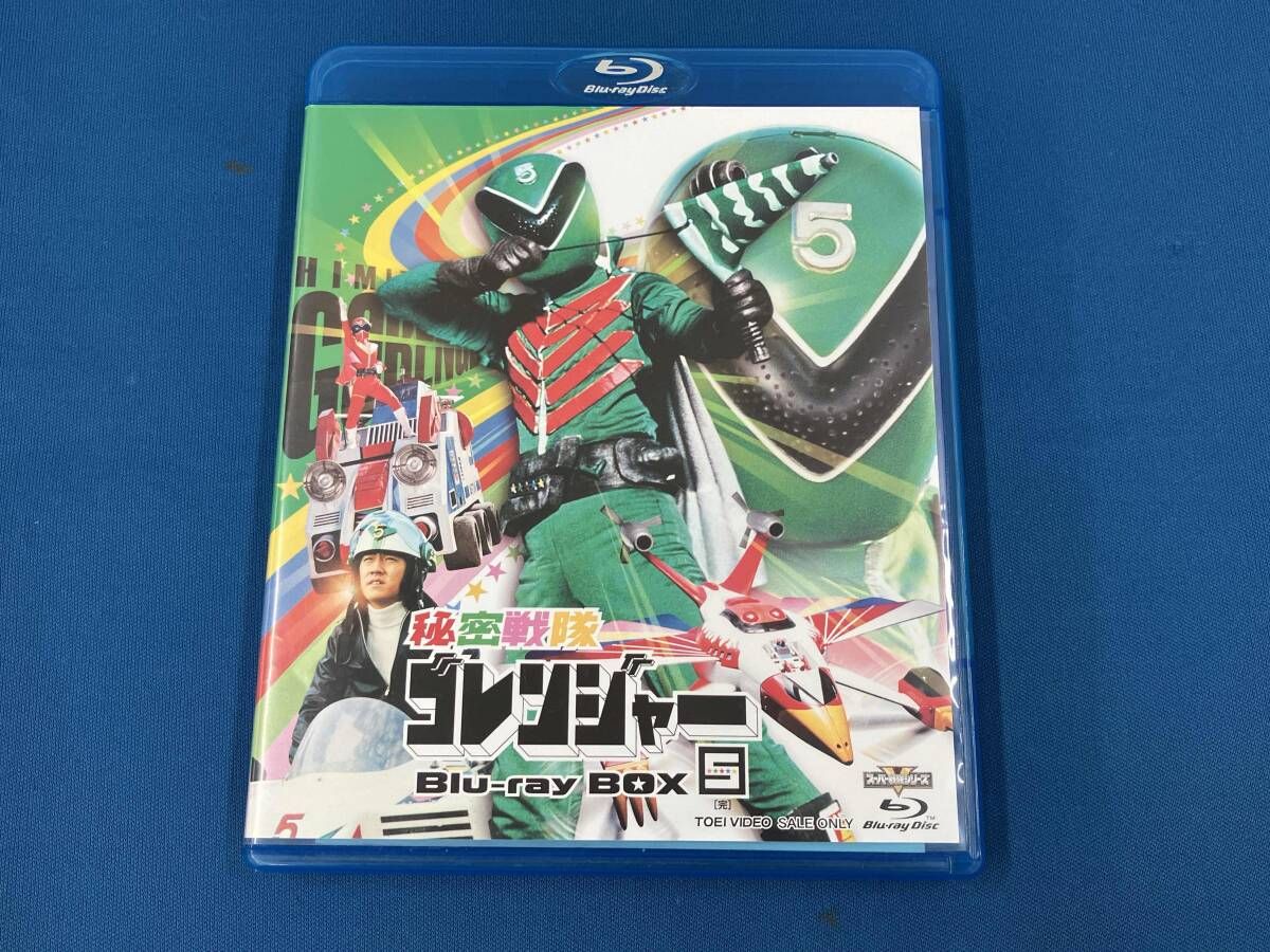 秘密戦隊ゴレンジャｰ Blu-ray BOX 5<完>(Blu-ray Disc) - メルカリ