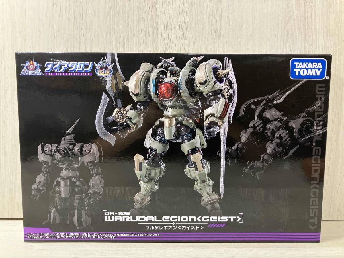 ダイアクロン 1/60 DA-106 ワルダレギオン〈ガイスト〉TAKARATOMY 