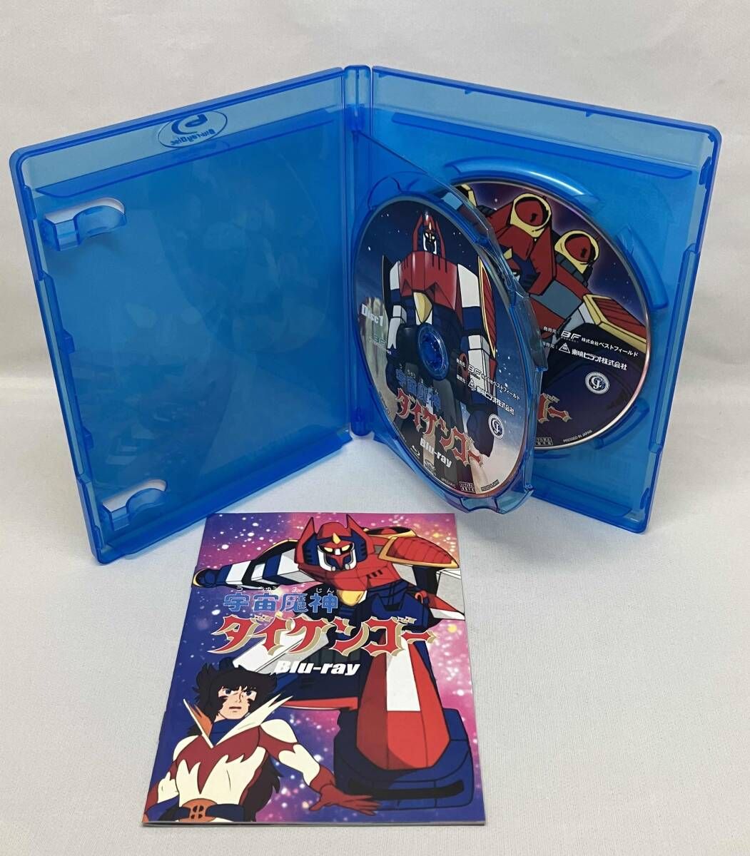 ☆宇宙魔神ダイケンゴー(Blu-ray Disc) 1970年代 2026年最新】Yahoo