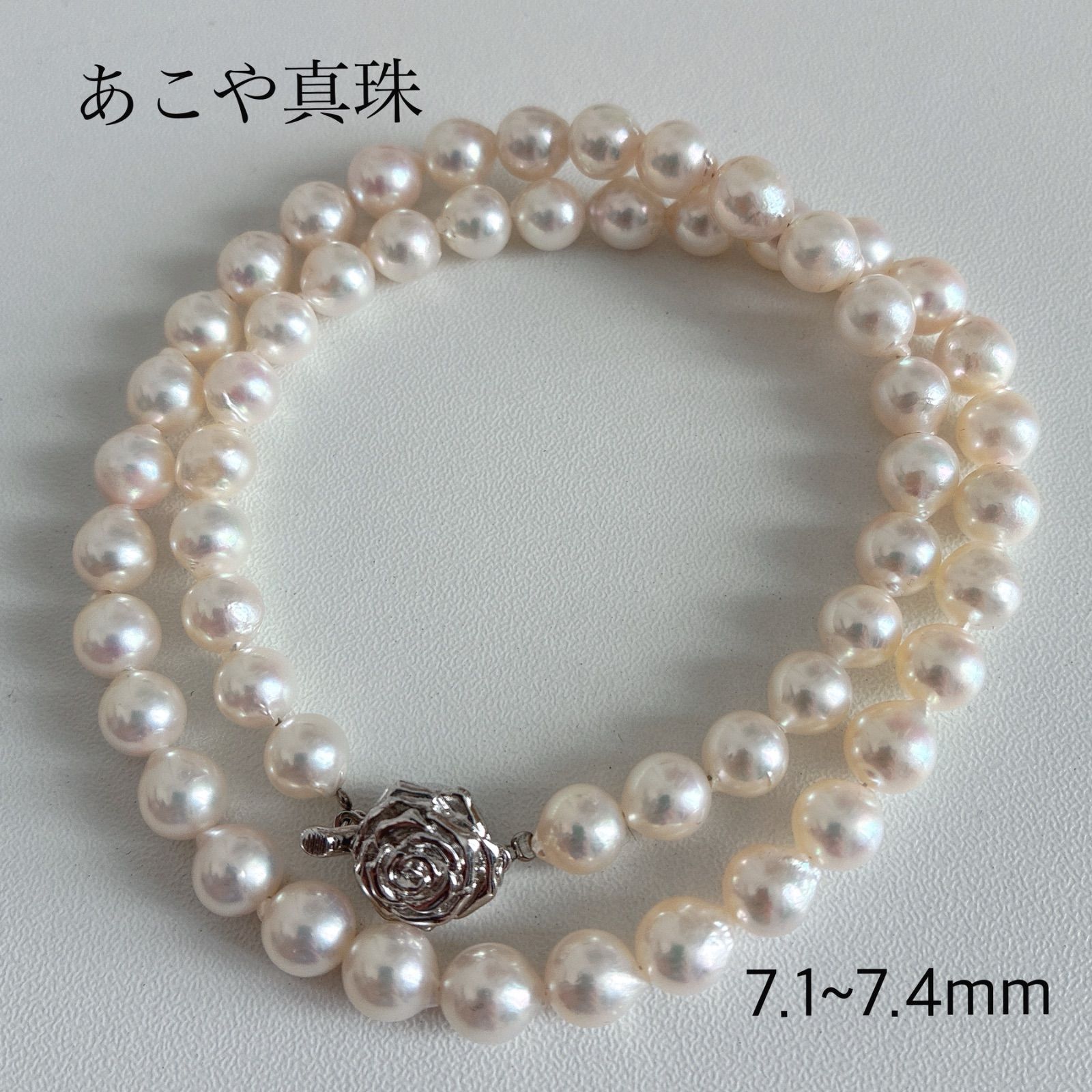 レディース 【照り強】Akoya あこや真珠 パールネックレス 7.0-7.5mm 