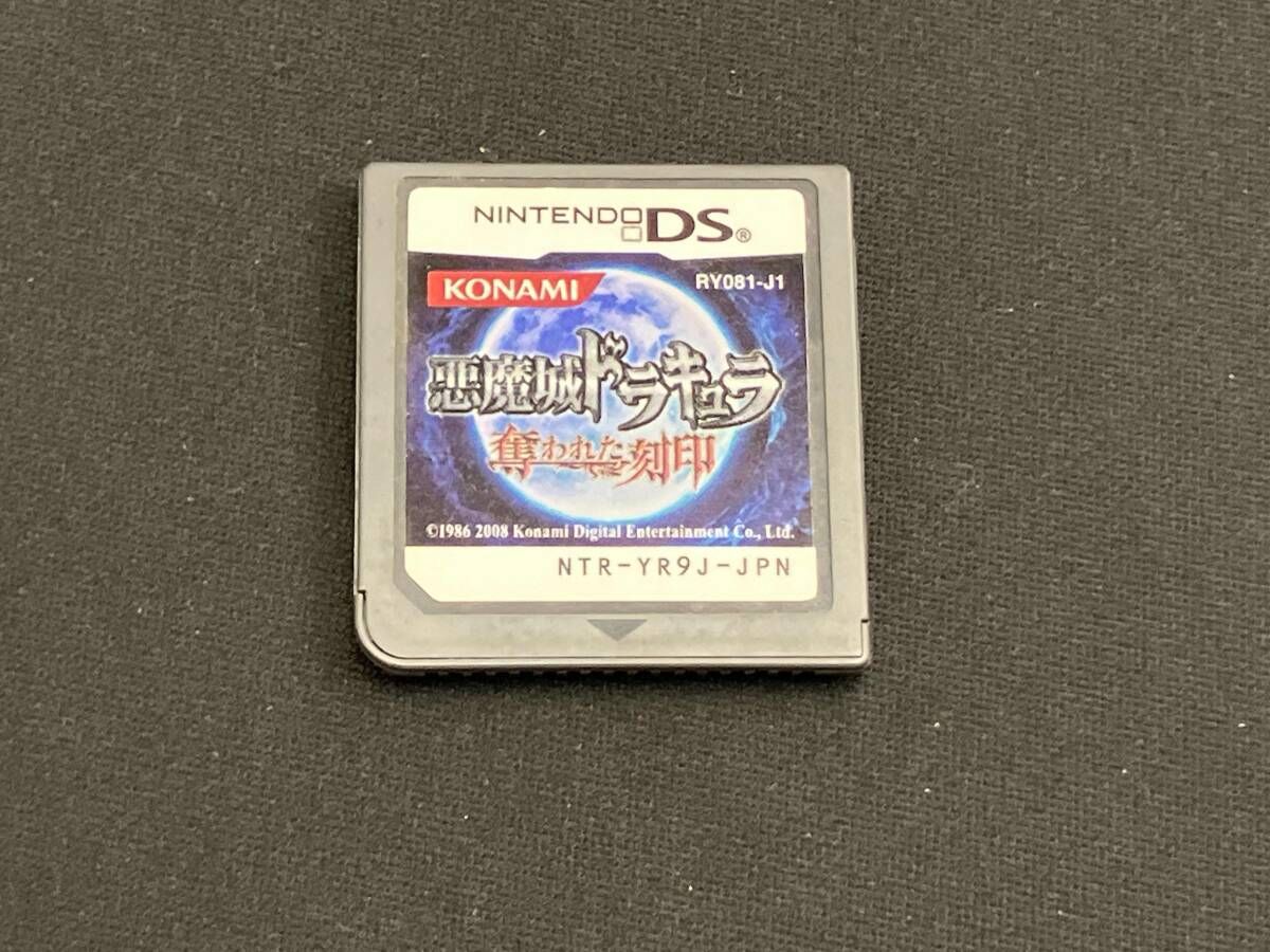 ソフトのみ 動作未確認】ニンテンドーDS 悪魔城ドラキュラ 奪われた 
