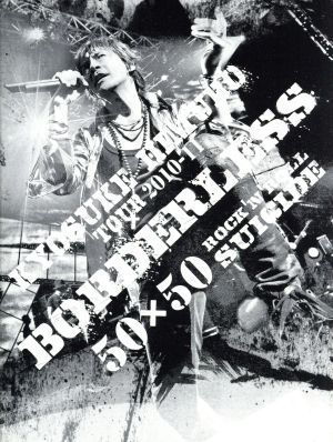 KYOSUKE 氷室京介 2010-11 BORDERLESS “50x50 Blu-ray HIMURO TOUR2010