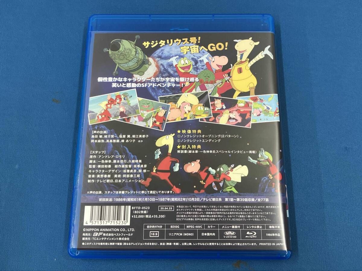 宇宙船サジタリウス Vol.1(Blu-ray Disc) - メルカリ