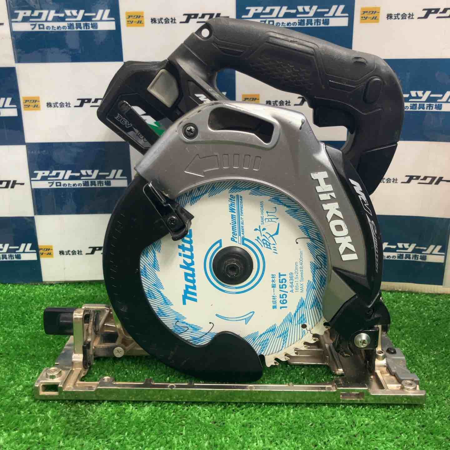 ☆ハイコーキ(HIKOKI ※旧:日立工機) コードレス丸のこ C3606DA(SK)(NNB 