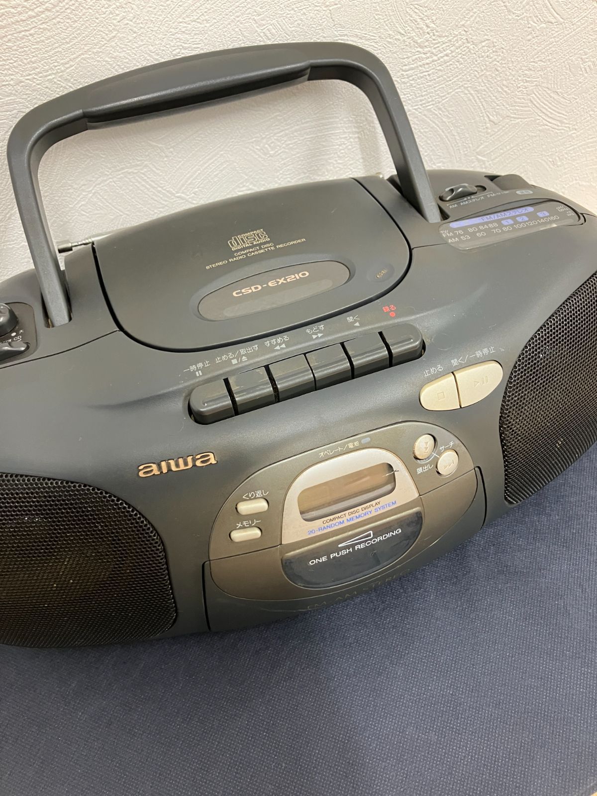 CD/カセット再生OK】aiwa アイワ CDラジカセ CSD-EX210 レトロ - メルカリ CD/カセット再生OK】aiwa アイワ CDラジカセ CSD-EX210 レトロ - メルカリ