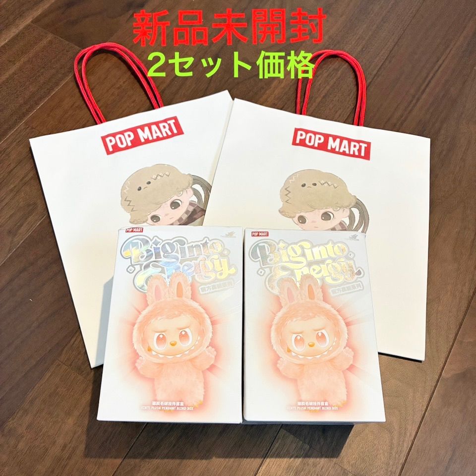 新品未開封】ラブブ エナジー POPMART 2箱セット 正規品 - メルカリ