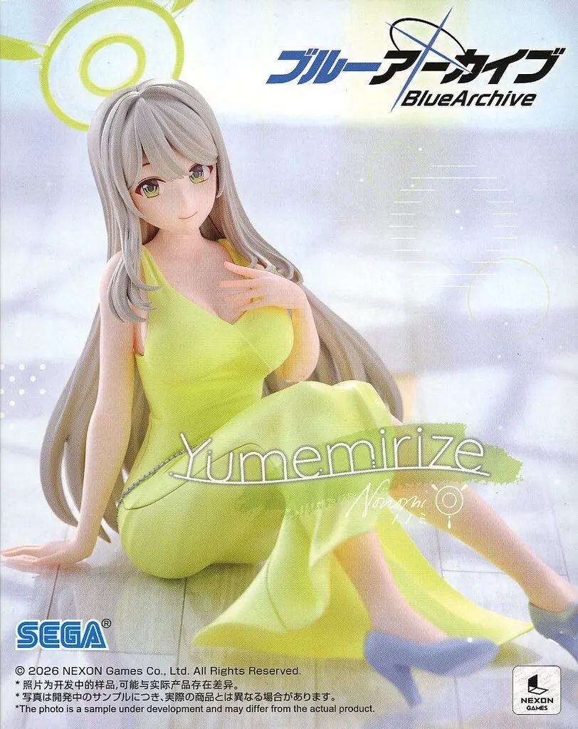 フィギュア 十六夜ノノミ 「ブルーアーカイブ」 Yumemirize“ノノミ
