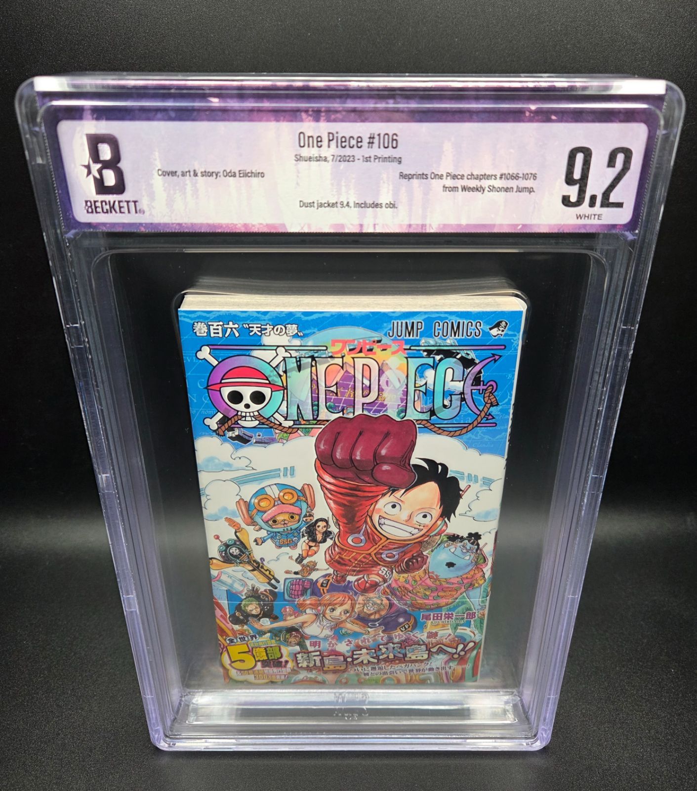 BGS 9.2 ワンピース ONE PIECE 106巻 Vol.106 初版 1st Printing
