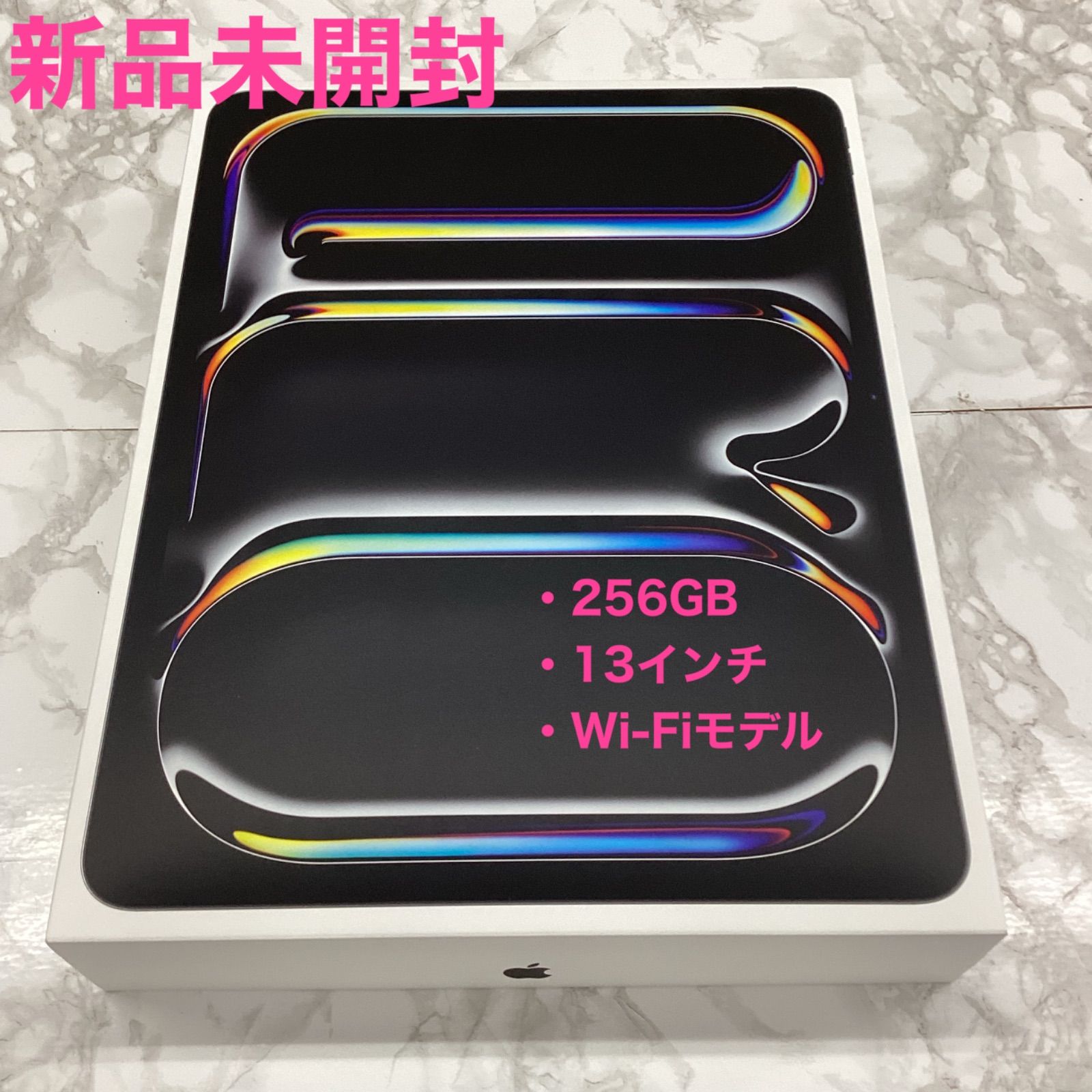 新品未開封 iPad Pro 13