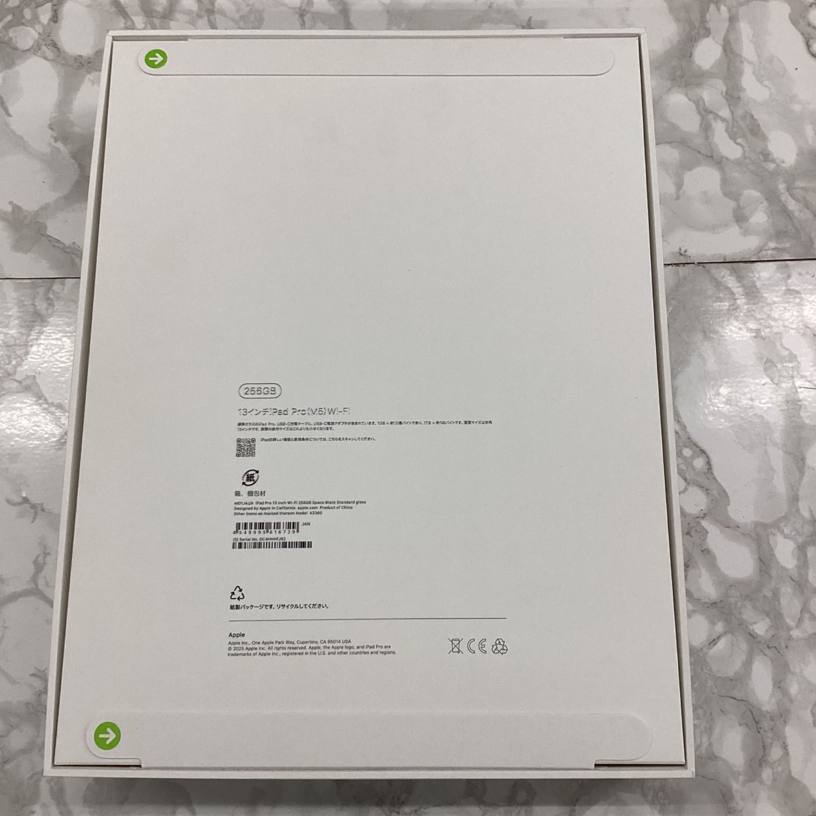 新品未開封 iPad Pro 13
